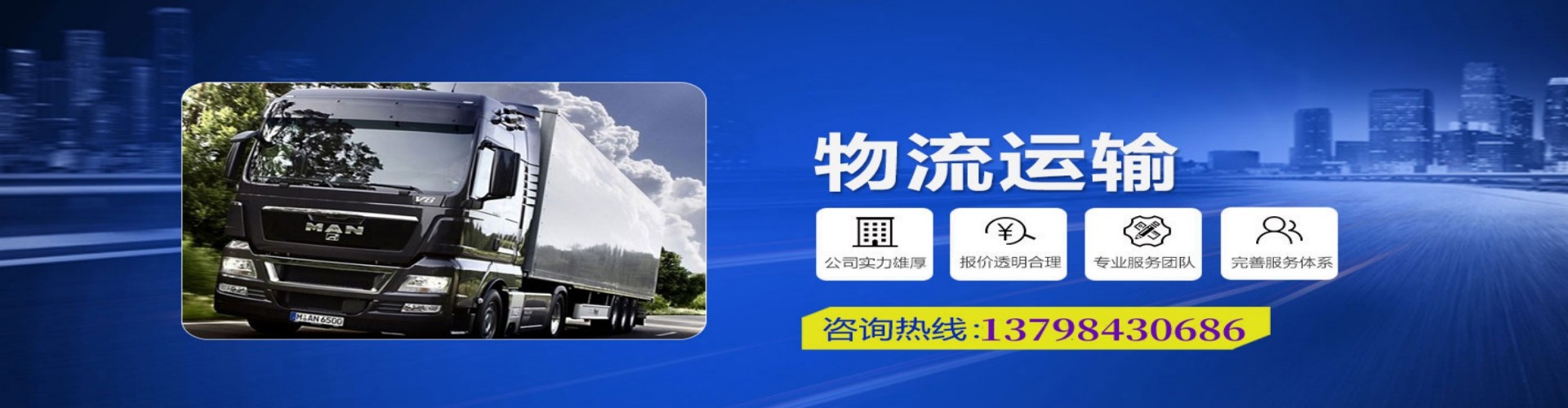 桂阳县到香港物流公司,桂阳县到台湾快递公司，桂阳县澳门货运公司
